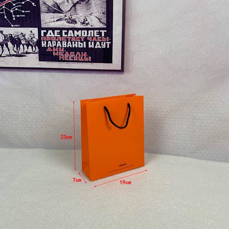 The perfume bag